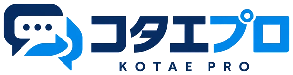 初期費用0円のAIチャットボット